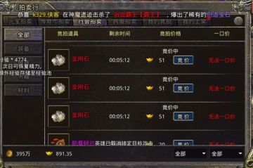 【热血合击新手攻略】