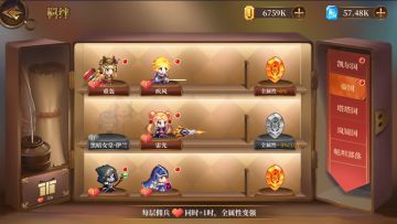 羁绊之力，《异次元大作战》羁绊玩法介绍