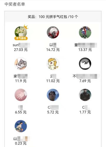 【加官方微信群】参与活动即有机会领取丰厚礼品！！！