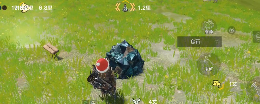 妄想山海石头怎么熔炼成精石截图