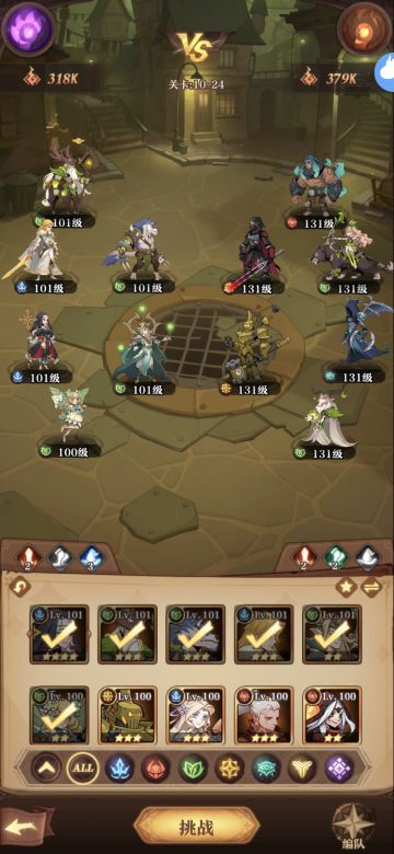 白嫖推荐阵容（女武神，神灯玩不起）