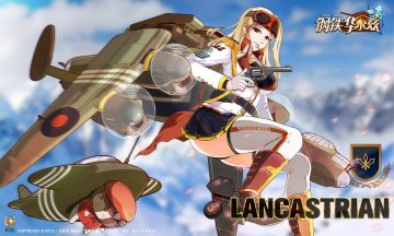 英国空军“完美之作”——兰开斯特