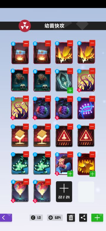 果苗岛分享（一用别人的卡组就疯狂上分系列）