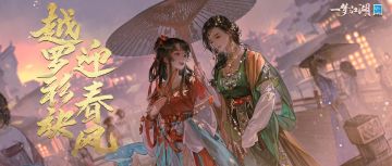 门派衍生汉服设计图全曝光！江湖侠意尽在一针一线间！