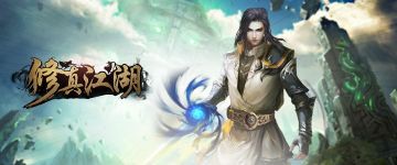 第七届跨服仙盟论道即将开启！