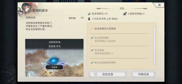 求助截图