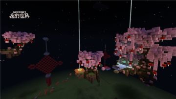 手游也能租赁服务器！《我的世界》圣诞大更新