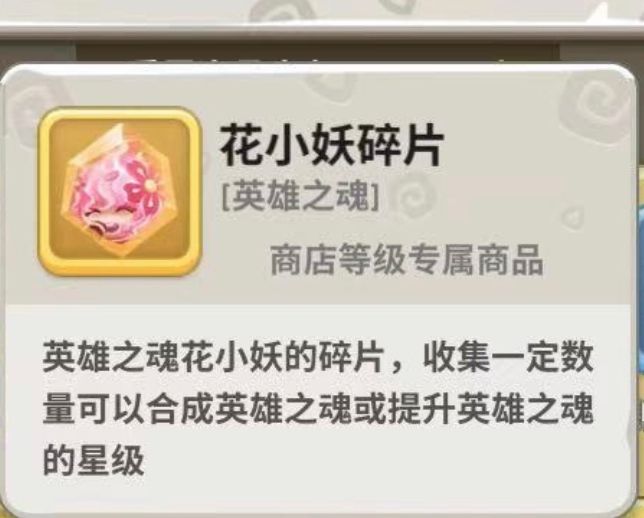 有人知道属性吗截图