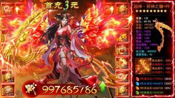 《世界63服》今日开启！