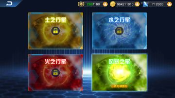 《奥特曼王者传奇》元素星球详解