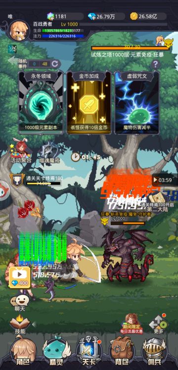 零氪党天梯千层攻略