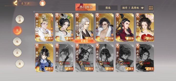 缺个输出,有没有大佬推荐下养谁截图