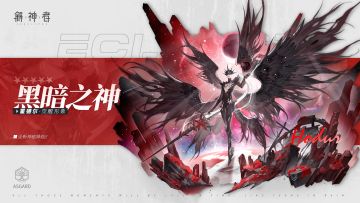 神格档案丨血月——万物崩解吧