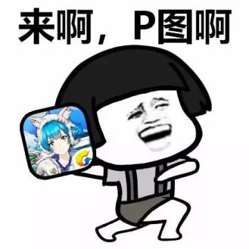 我的起源 | 表情包创作征集开启！不仅要吸猫吸狗，还要和它们一起快落！