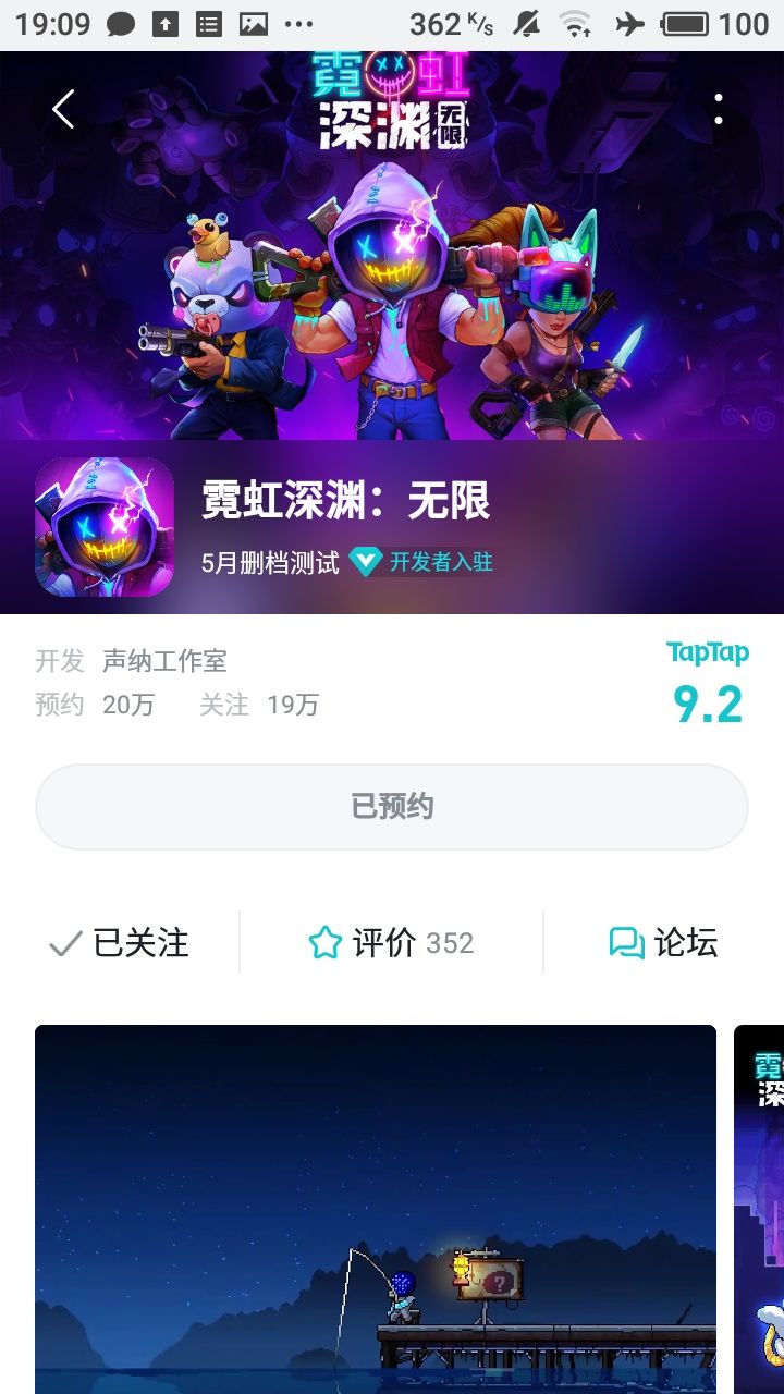 希望能中，我是个地牢游戏爱好者截图