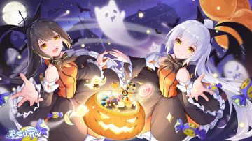 万圣来袭 | 福利礼包码等你来领！