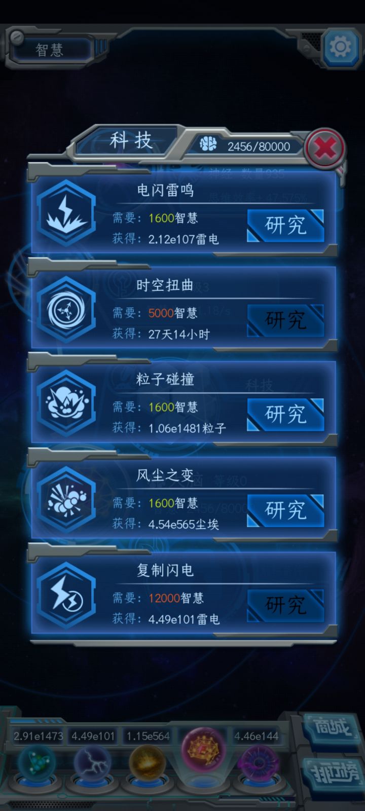 这扭曲什么鬼?二十多天产量跟假的一样?截图
