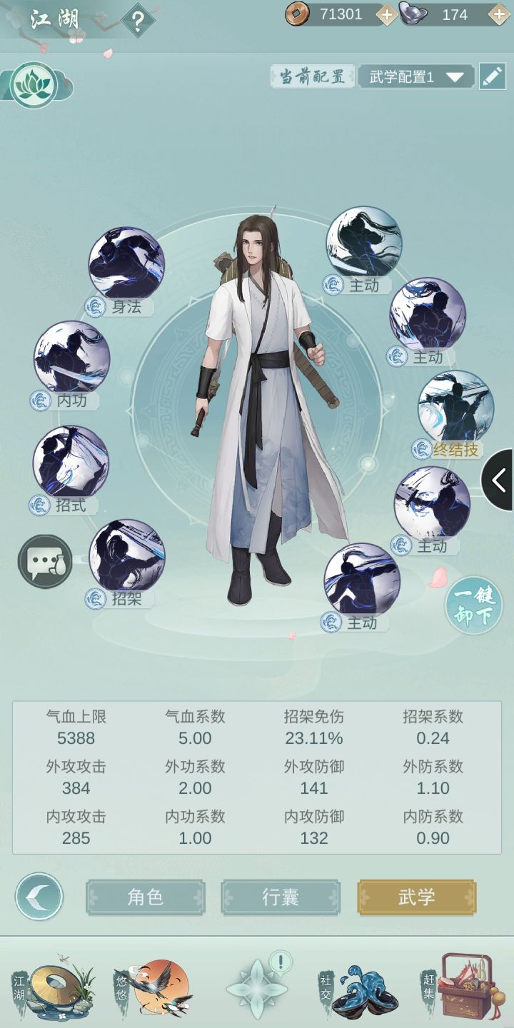 月卡党七煞求组387636截图