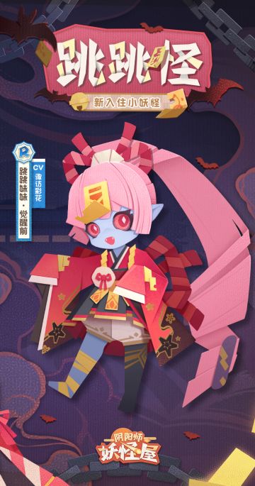 全新小妖怪 | 跳跳妹妹来rua庭院里的毛茸茸啦！