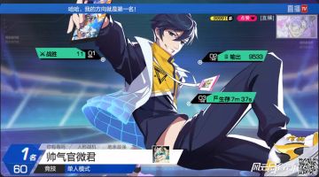 咚咚咚，风云岛迎来了全面大装修！还入住了一位更可怕的魔王……