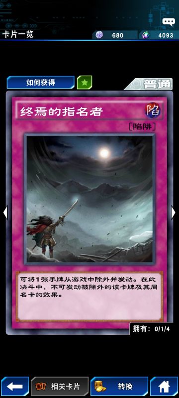 【思路】打老艾新办法？