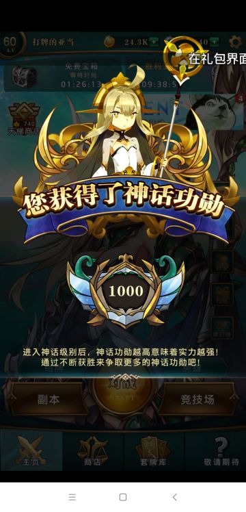 新王诞生!四年老咸鱼的心得，简略却详细，上分教程