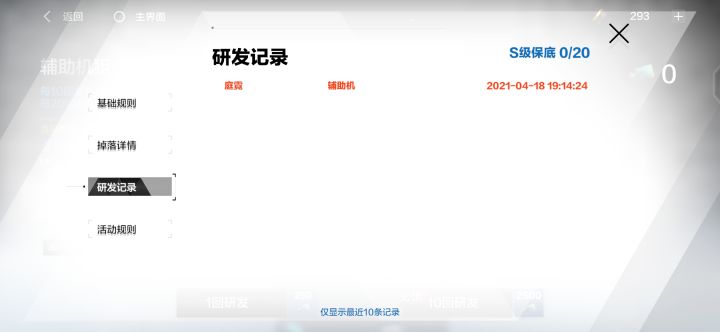 氵截图