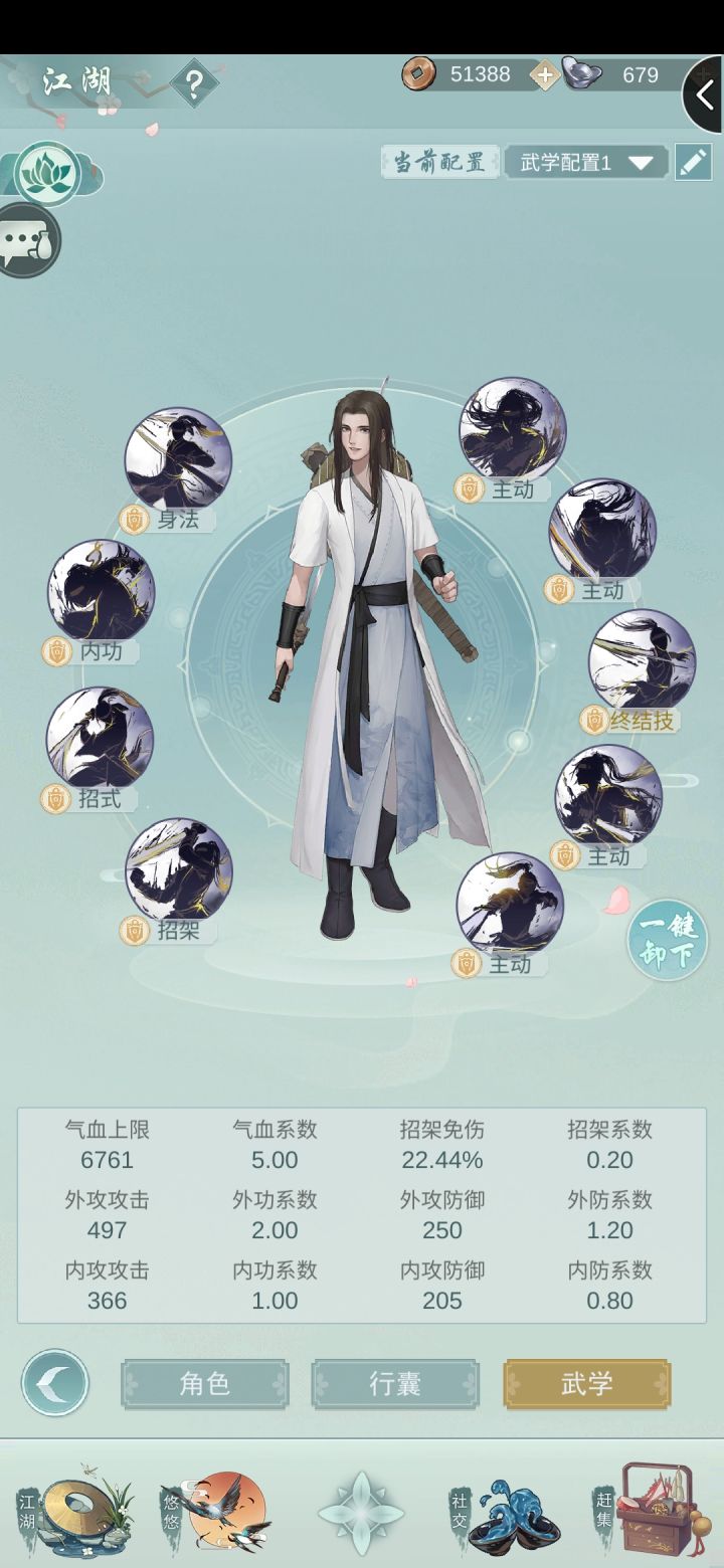 找个人多的村好不啦截图