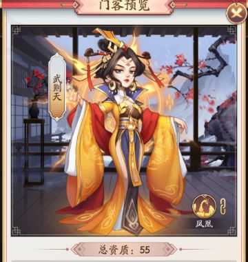 曝光！我是大东家武则天不为人知的秘密