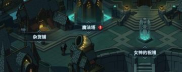 提灯与地下城技能书怎么强化