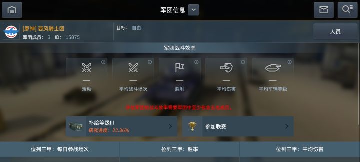 我这算是抢注到了热门ID吗截图