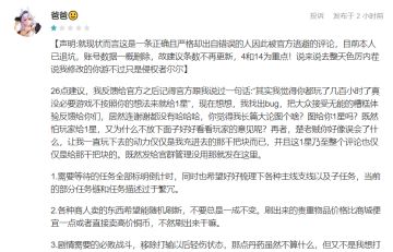 不博同情，只说一下真相，想黑请继续黑