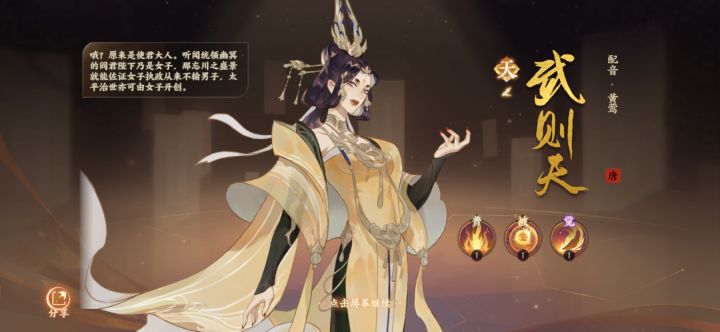 黑鬼逃课。。截图