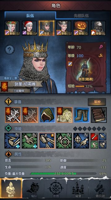 [剑圣]现版本剑圣装备毕业