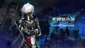 英雄使用手册6——团控能手“狂乱金属”