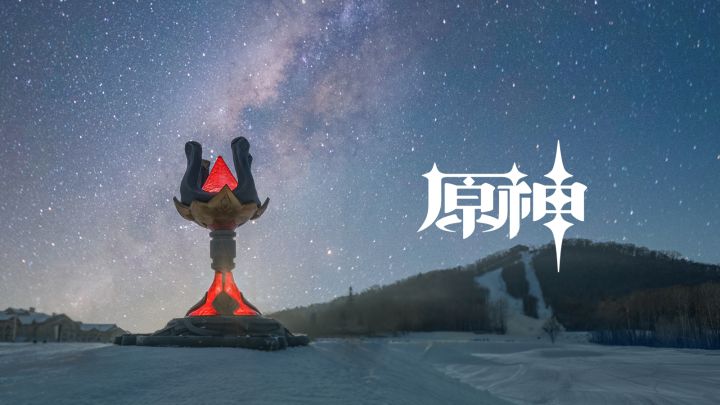 「雪峰胜景 星耀奇旅」——长白山活动现场预告截图