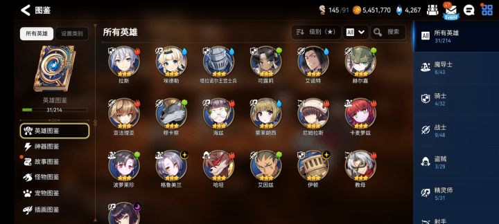不知道怎么玩了。。截图
