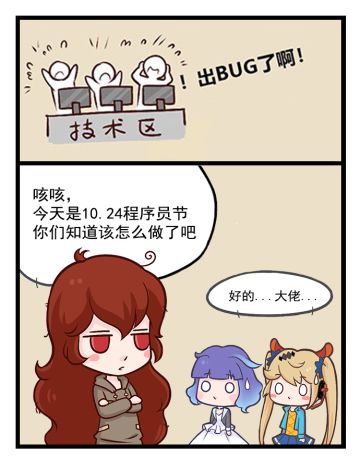 听说今天是1024程序员节？