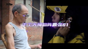 QQ飞车手游大神助阵，机甲降临！