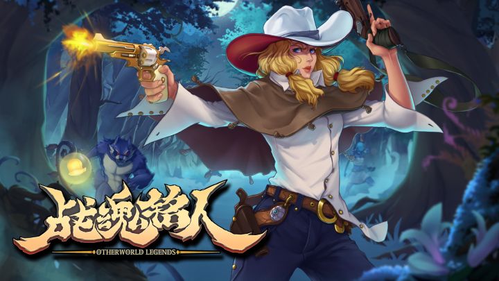 【春节版本预告片】艾瑞兰仙岛开启!赏金猎人汉娜登场!新模式新皮肤还有联机一起来!截图