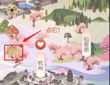 【遇见逆水寒】最新爆料！剧情由你来写，不想写字配音也行