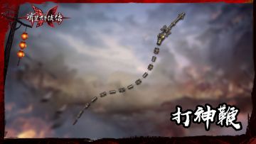 【11月10日更新公告】三神兵上线，妙手来助力！