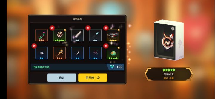用猫抽奖截图