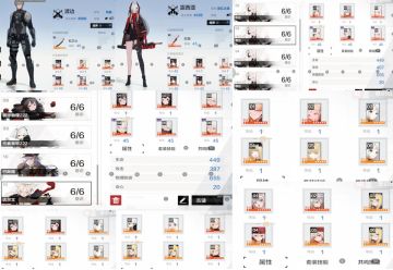 配队及意识板块