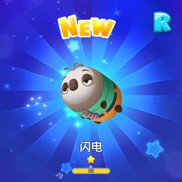 松松介绍：疯狂动物城之【闪电】