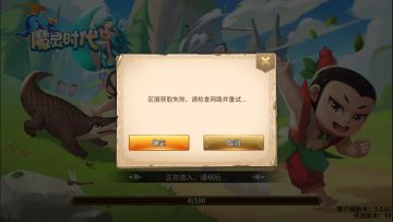 【致歉信】关于部分玩家无法进入游戏