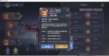 梦神机——阵容搭配