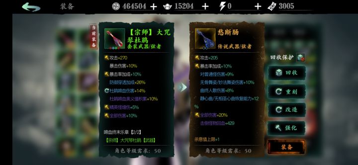 萌新求助截图