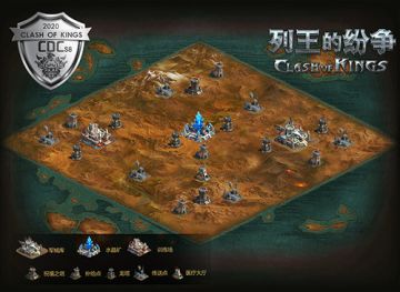 《COK》第八届巨龙战役—全新赛制规则详细方案(二)