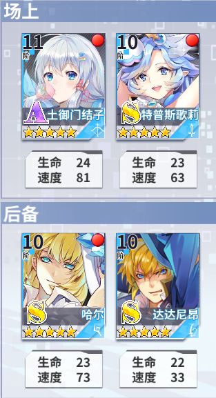 新手看这里！！！萌新队伍速成攻略